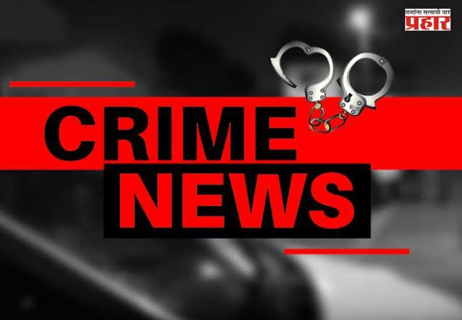 Poladpur Crime News : किरकोळ वादातून वडिलांनीच मुलाचा जीव घेतला! पोलादपूरमध्ये 24 वर्षीय तरुणाची धारदार शस्त्राने हत्या