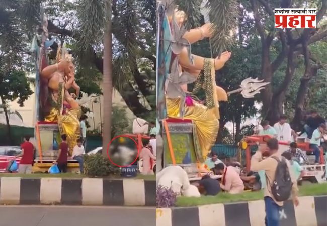 Geeta Nagar Cha Maharaja accident : ‘गीतानगरचा महाराजा’ आगमन सोहळ्यात अपघात; २ टनांच्या ट्रॉलीखाली येऊन चिमुकली गंभीर जखमी