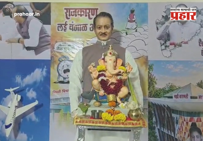 ajit pawar
