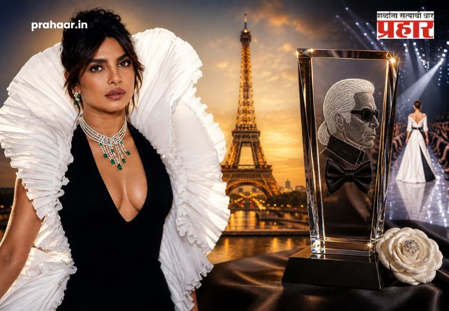 Priyanka Chopra Karl Lagerfeld Award : ग्लोबल फॅशनविश्वात प्रियांका चोप्राचा डंका! पॅरिसमध्ये प्रदान करणार मानाचा ‘कार्ल लेगरफेल्ड पुरस्कार’