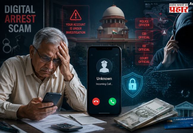 Pune Cyber Crime : डिजिटल अरेस्टचा धक्कादायक प्रकार! पुण्यातील 74 वर्षीय निवृत्त अधिकाऱ्याला 1.28 कोटींचा गंडा