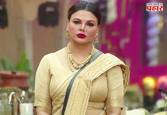 Rakhi Sawant : राखी सावंतविरोधात थेट एनआयएकडे तक्रार; नेमकं प्रकरण काय?