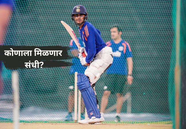 Shubman_Gill