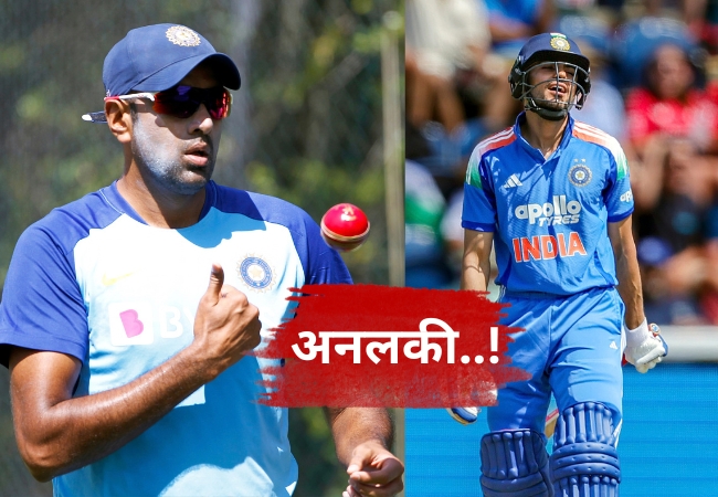 Shubman_Gill_R_Ashwin (1)