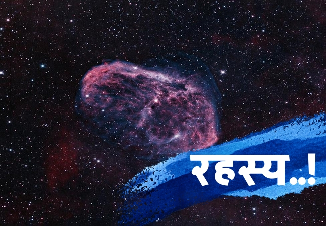 Space_Singnal