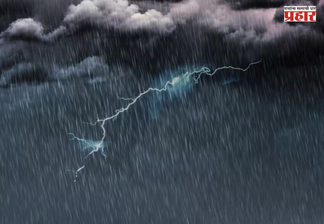 Thane Rain Alert : गणेशोत्सवात पावसाची हजेरी! ठाण्यात IMD चा यलो अलर्ट; पुढील २४ तास महत्त्वाचे