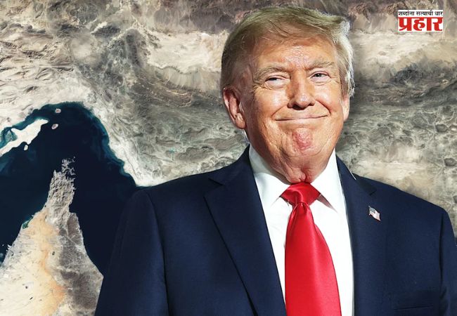 Trump Strait Hormuz : ‘होर्मुझ स्ट्रेट’ आता ‘ट्रम्प स्ट्रेट’? डोनाल्ड ट्रम्प यांच्या प्रस्तावाने खळबळ