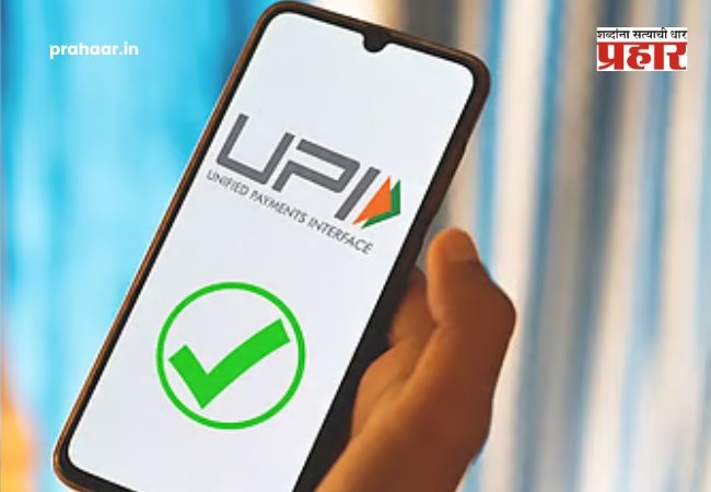 UPI transaction charges news