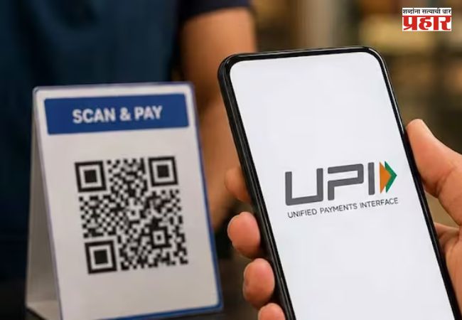 UPI Charges : UPI पेमेंटवर ग्राहकांना शुल्क नाही; मोठ्या व्यापारी व्यवहारांवर MDR लागू होणार?, RBI कडून मोठे स्पष्टीकरण