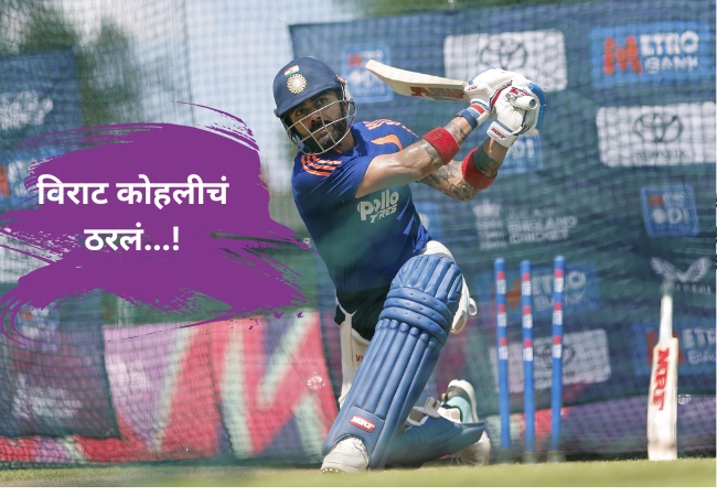 Virat_Kohli