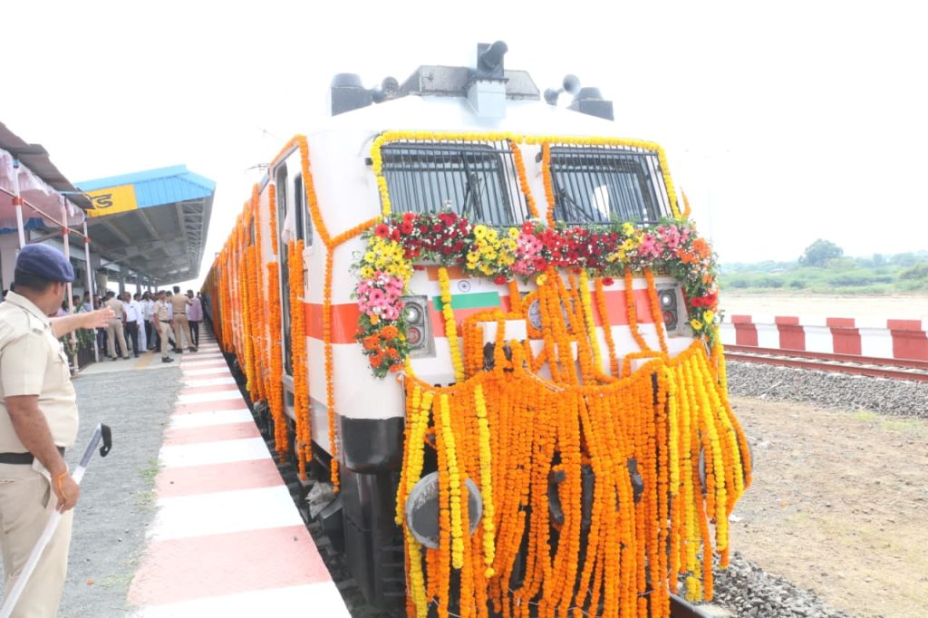 Beed-Pune railway