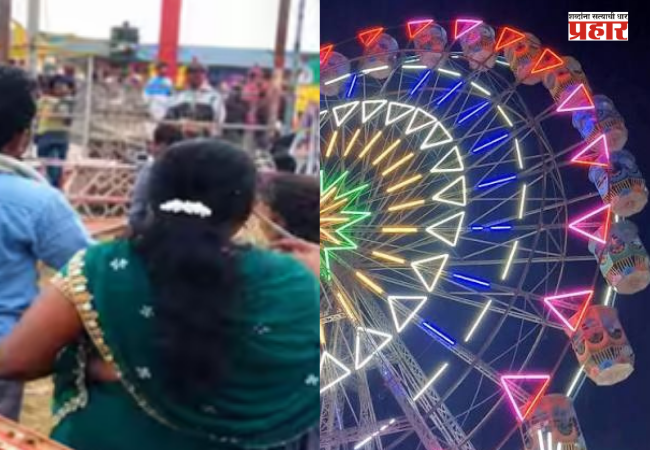Yavatmal Accident : अंगावर काटा आणणारी घटना ! यात्रेत महिला आकाश पाळण्यात बसली, केस बेरिंगमध्ये अडकले अन् डोक्याची चामडीच…