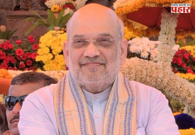 Amit Shah Mumbai Visit : केंद्रीय गृहमंत्री अमित शाह दोन दिवसांच्या मुंबई दौऱ्यावर