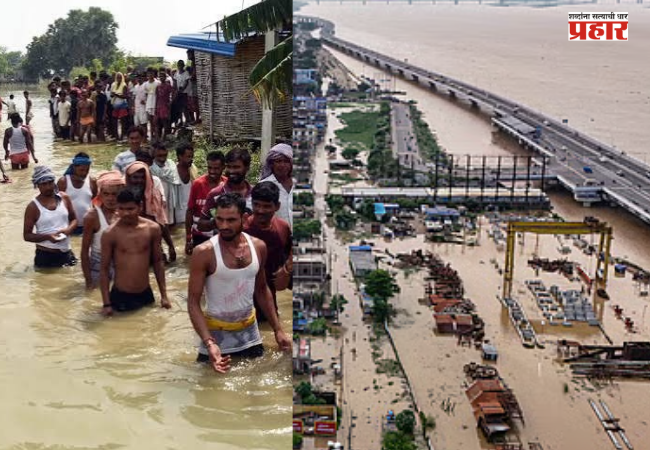 Bihar Flood News : बिहारमध्ये 50 लाख लोक पुराच्या विळख्यात, अनेक राज्यांना पावसाचा इशारा