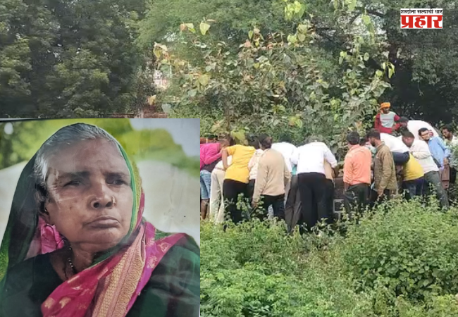 Nashik : देव तारी त्याला कोण मारी…७५ वर्षीय आजीची दोन दिवस अंधाऱ्या विहिरीत मृत्यूशी झुंज, दोन दिवसांनी सुखरूप बाहेर