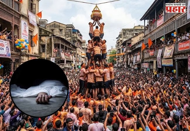DahiHandi 2026 : दहीहंडीच्या उत्सवाला गालबोट; थरावरून कोसळल्याने नवी मुंबईत गोविंदाचा बळी