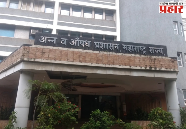 Food and Drug Administration