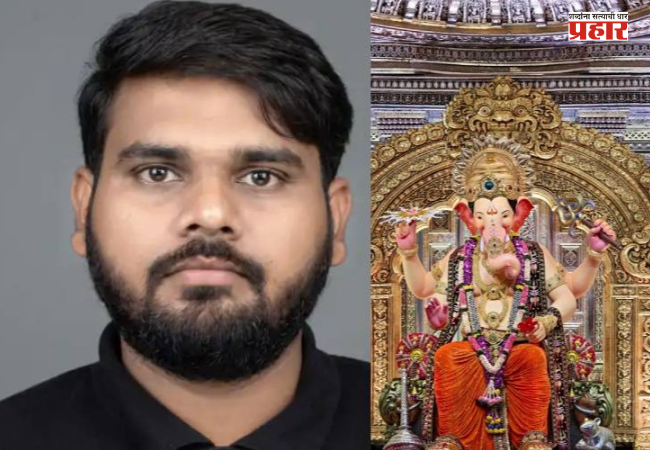 Jalgaon : लालबागच्या राजाच्या दर्शनासाठी रांगेत उभा राहिला अन्… जळगावच्या 25 वर्षीय तरुणाचा हृदयविकाराच्या झटक्याने मृत्यू