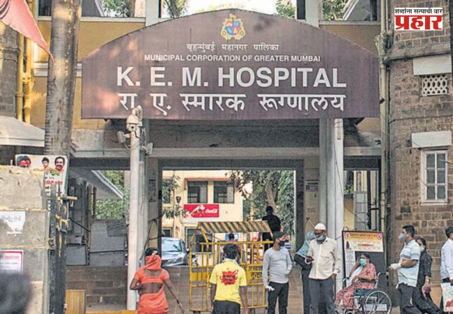 KEM Hospital Mumbai : केईएम रुग्णालय आगीपासून अधिक सुरक्षित