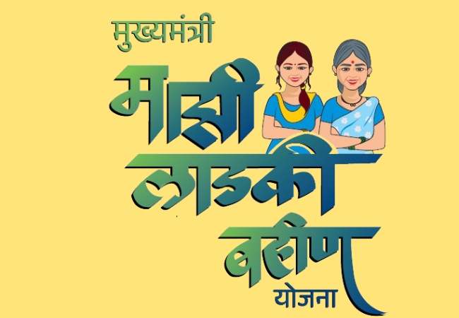  Ladki Bahin Yojana August Installment : लाडक्या बहिणींसाठी मोठी खुशखबर! ऑगस्टचा ₹1,500 हप्ता जमा होण्यास सुरुवात