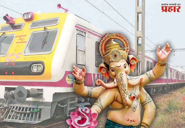 Mumbai local Train : गणेश विसर्जनासाठी मुंबई लोकलच्या वेळापत्रकात मोठा बदल; 84 लोकलचा थांबा रद्द