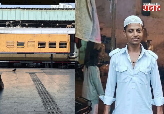 Mumbai Crime News : ‘मारहाण करून जीव घेतला…’ कुटुंबाचा संताप; RPFच्या ताब्यात असलेल्या तरुणाचा दुर्दैवी मृत्यू