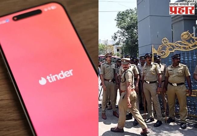 navi mumbai seawoods tinder dating app sister assault case in police