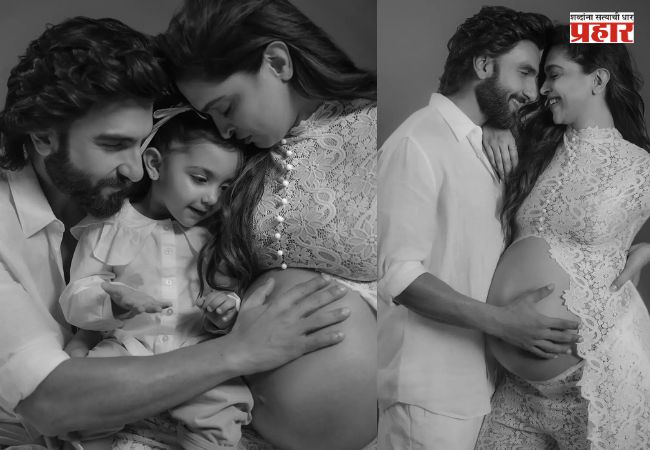 Deepika Padukone Second Pregnancy : दीपिका-रणवीर पुन्हा आई-बाबा होणार! दुआसोबतच्या क्युट फोटोशूटने सर्वांचंच वेधलं लक्ष