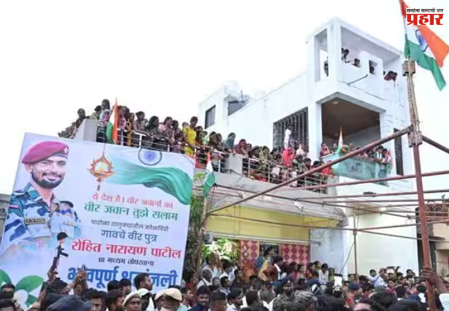 Jalgaon : जळगावच्या वीर सुपुत्राला अखेरचा निरोप ! शासकीय इतमामात अंत्यसंस्कार