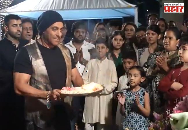 Salman Khan Ganpati: गणपती विसर्जनावेळी सलमान खानची आरती करताना झाली चूक; बहीण अर्पिताने मध्येच अडवले, अन् मग…