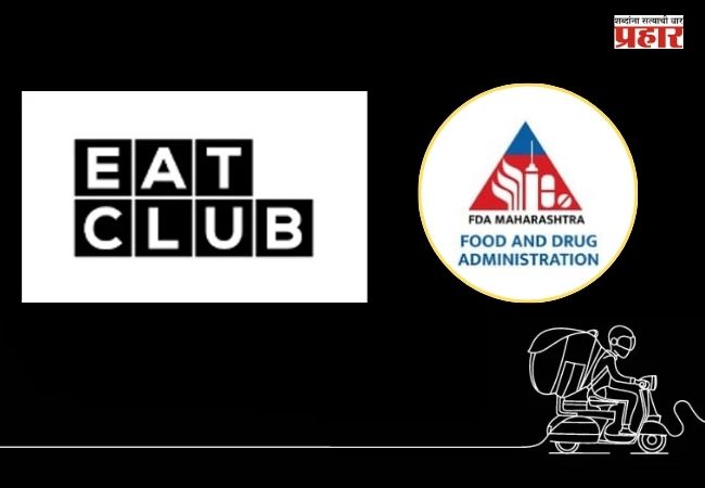 EatClub Brands FSSAI License Suspended : EatClub Brandsच्या किचनमध्ये नेमकं काय आढळलं? FDAच्या तपासणीत धक्कादायक त्रुटी; FSSAI परवाना निलंबित