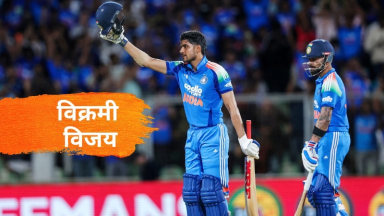 shubman_Gill_Virat