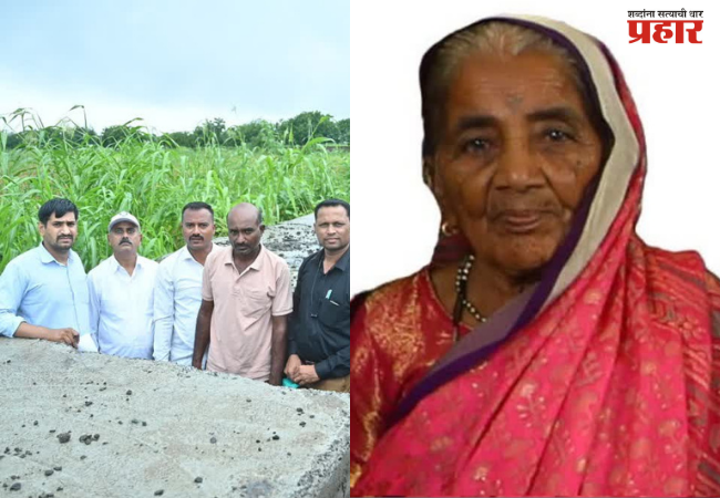 Jalgaon Crime News : ज्याला मुलगा मानलं त्यानेच घात केला ! 85 वर्षीय वृद्ध महिलेची निर्घृण हत्या ; हत्येमागचं संतापजनक कारण…