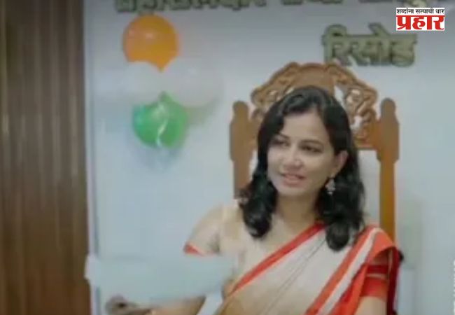 Pratiksha Tejankar : शासकीय कार्यालयात रील शूट करणे तहसीलदारांना भोवले; विशेष पथकामार्फत चौकशीचे आदेश