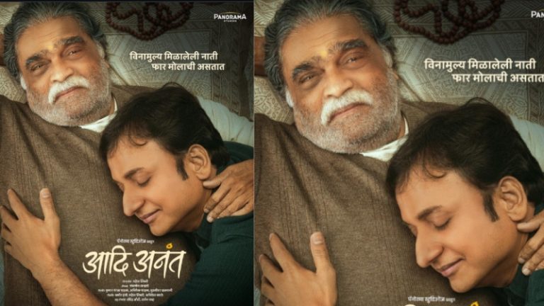Aadi Anant Movie: “आदि अनंत” चित्रपटाची घोषणा, संकर्षण कऱ्हाडेची खास पोस्ट; म्हणाला, “सगळ्यांनी आयुष्यात अनुभवलेल्या नात्यावर…”