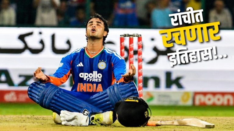 Abhishek_Sharma (19)