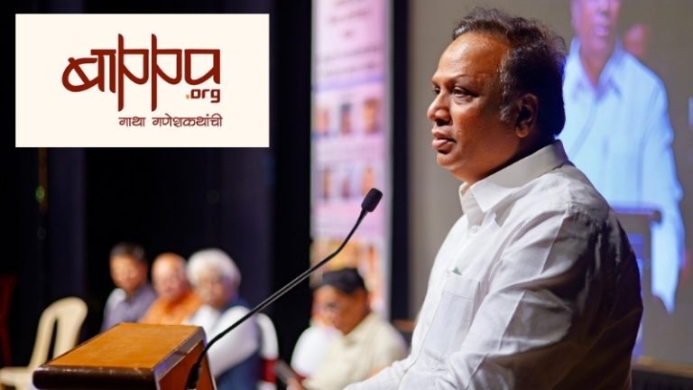 Ashish Shelar