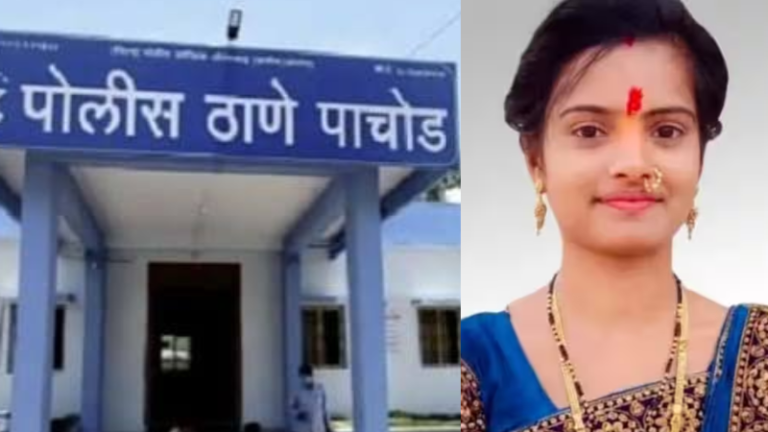 छत्रपती संभाजीनगर येथून मन सुन्न करणारी घटना! प्रसुतीचा खर्च करण्यास नकार आणि गर्भवतीचा गेला बळी