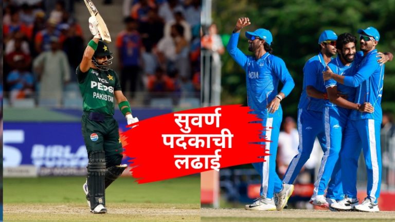 Asian_Games_India_Pakistan