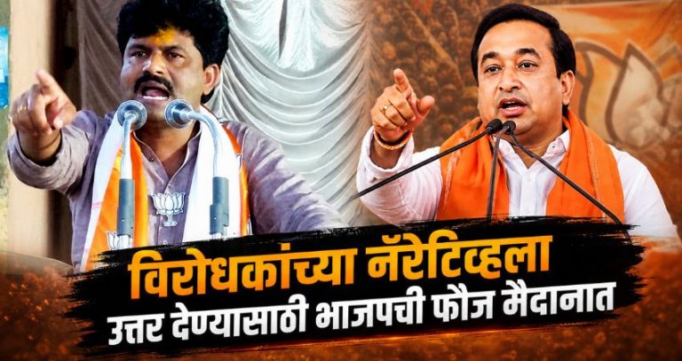 BJP