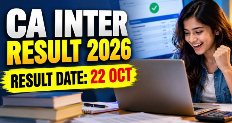 CA Intermediate : CA इंटरमिजिएट सप्टेंबर 2026 चा निकाल आज जाहीर होणार? विद्यार्थ्यांचे लक्ष अधिकृत वेबसाइटकडे