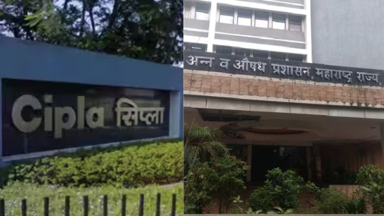 maharashtra fda cancels cipla warehouse drug sale license in pune over misbranding storage violations
