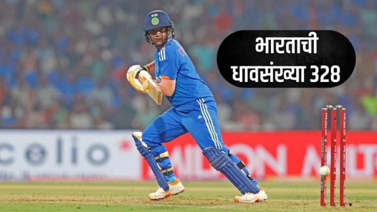 Deepti Sharma 106 runs