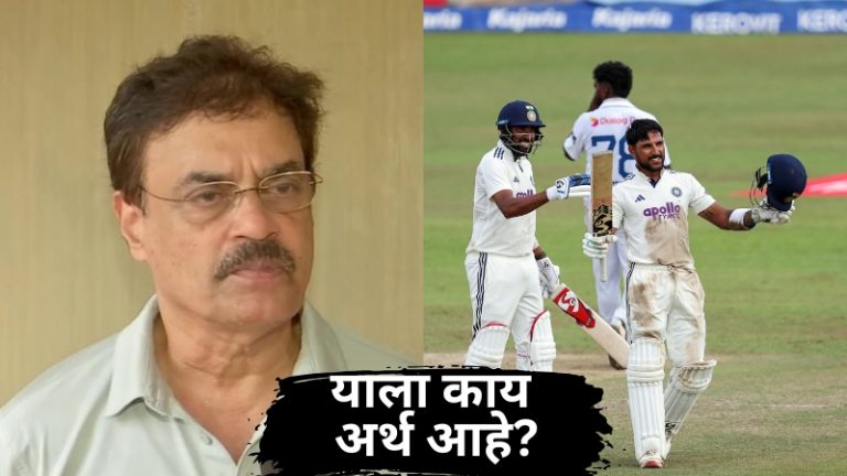 रणजी स्पर्धा खेळण्यात काय अर्थ आहे? दिलीप वेंगसरकर बीसीसीआयवर भडकले, संताप व्यक्त करत म्हणाले…
