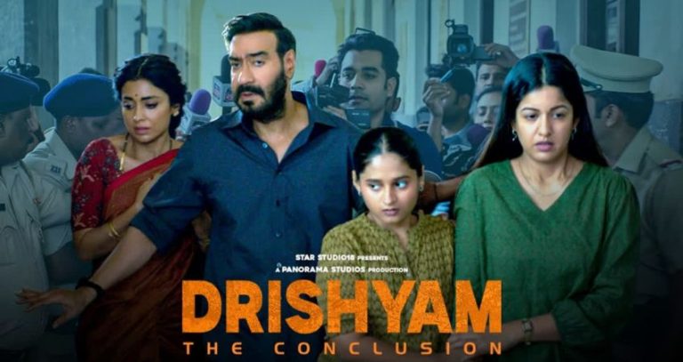 Drishyam 3 Box Office Collection : अजय देवगणच्या ‘दृश्यम 3’ची बॉक्स ऑफिसवर दमदार कमाई; 5 दिवसांत कमावले तब्बल 216 कोटी