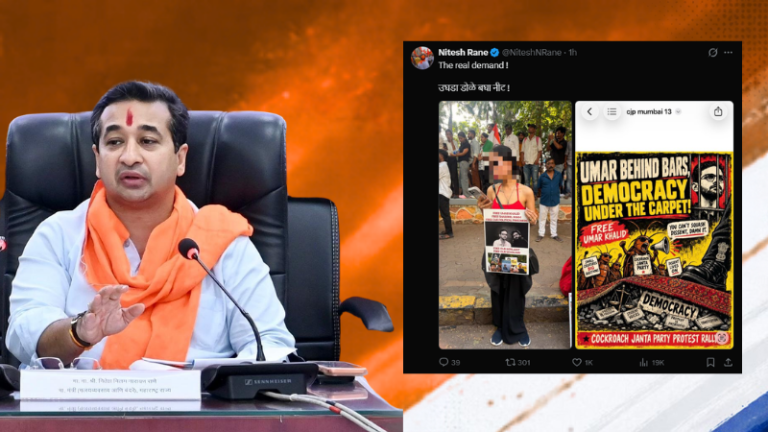 Nitesh Rane