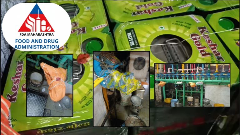 FDA Raids : बीड व छत्रपती संभाजीनगरमध्ये लाखो रुपयांचा साठा जप्त, तर मुंबईत ‘डॉमिनोज पिझ्झा’सह 3 आस्थापनांचे परवाने निलंबित