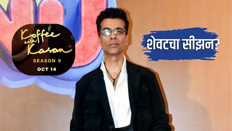 Koffee With Karan Season 9