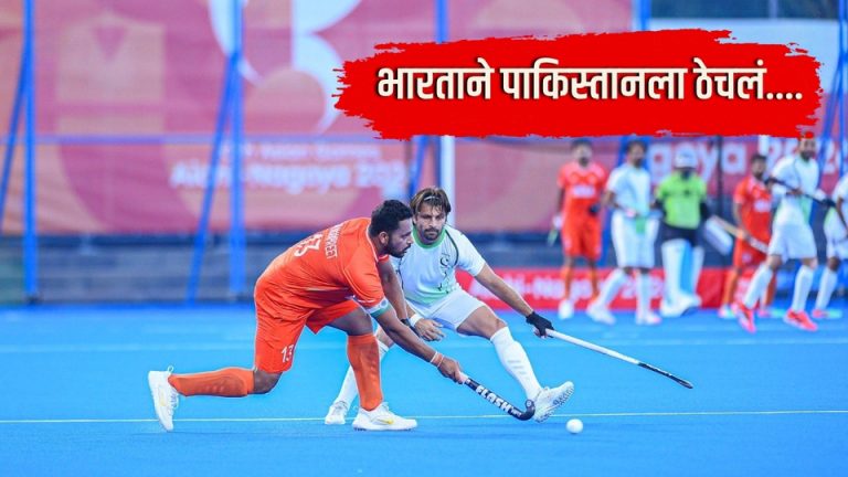 asian games hockey india crushes pakistan semi final