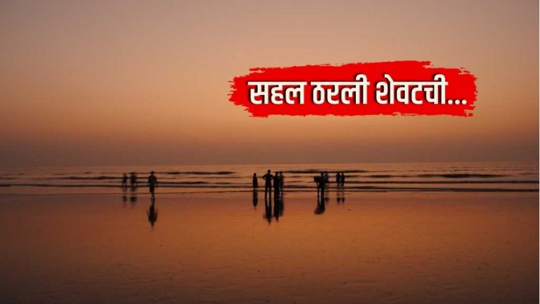Diveagar Beach Accident